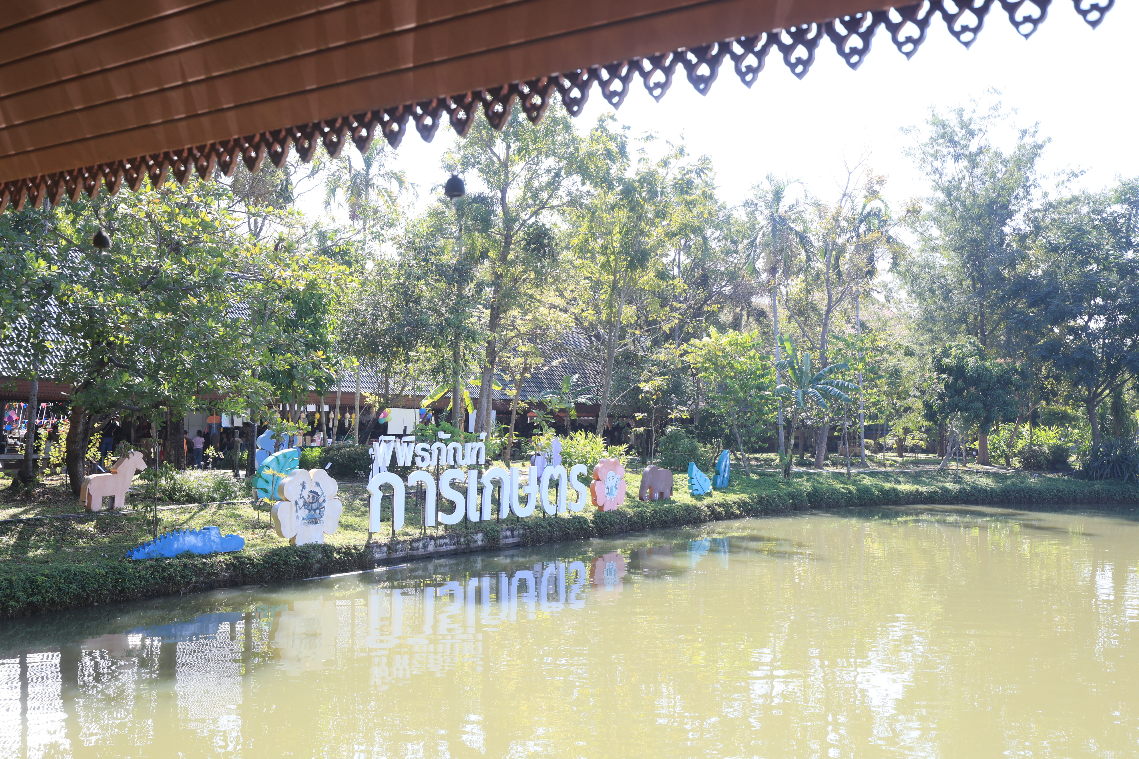 title - ส.ป.ก. เข้าร่วมงานวันเด็กแห่งชาติ ประจำปี 2569 ของกระทรวงเกษตรและสหกรณ์